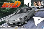 Aoshima 06611 - 1/24 Two Guys From Toyko S15 Silvia INITIAL-D #19