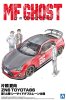 Aoshima 06784 - 1/24 Katagiri Kanata ZN6 Toyota 86 Comics VOL.14 Seaside Double Lane Ver.