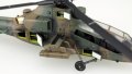 alt="Aoshima 01434 - 1/72 JGSDF Observation Helicopter OH-1 Ninja No.13" title="Aoshima 01434 - 1/72 JGSDF Observation Helicopter OH-1 Ninja No.13"