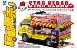Aoshima 06393 - 1/24 Moving Stall Star Kebab Mobile Catering #6
