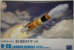 Aoshima #AO-00015 - 1/350 Space Craft SC-4 H-IIB Launch Vehicle (Plastic model)