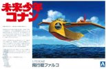 Aoshima AO-00945 - 1/72 Future Boy Conan Falco