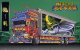 Aoshima 04134 - 1/60 Oborozuki (Wing Car) Decoration Truck No.3