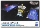 Aoshima #AO-04902 - 1/32 SC-1 Spacecraft Hayabusa (Plastic model)