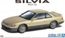 Aoshima 05791 - 1/24 Nissan PS13 Silvia 1991 The Model Car No.13 Aoshima 05791 - 1/24 Nissan PS13 Silvia 1991 The Model Car No.13