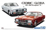 Aoshima 05353 - 1/24 Nissan P332 Cedric/Gloria 4HT 280E Brougham '78 The Model Car No.53 Aoshima 05353 - 1/24 Nissan P332 Cedric/Gloria 4HT 280E Brougham '78 The Model Car No.53
