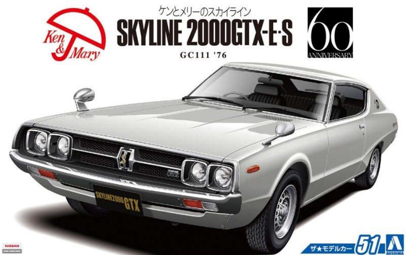 Aoshima 05351 - 1/24 51 Skyline Ht 2000Gtx-E S \'76