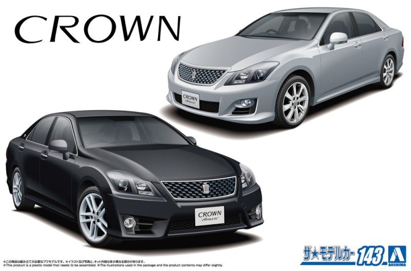 Aoshima 20266 - 1/24 Toyota GRS204 Crown Athlete \'08/\'10 The Model Car #143