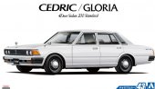 Aoshima 05344 - 1/24 Nissan 430 Cedric/Gloria Sedan 200 Standard 1979 The Model Car No.43