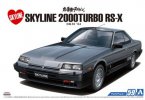 Aoshima 05479 - 1/24 Nissan DR30 Skyline HT2000 Turbo Intercooler RS X '84 The Model Car No.59