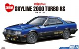 Aoshima 05711 - 1/24 Nissan DR30 Skyline RS Aero Custom '83 The Model Car No.108