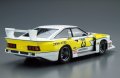alt="Aoshima 05830 - 1/24 Nissan KS110 Silvia Super Silhouette 1982 The Model Car No.23" title="Aoshima 05830 - 1/24 Nissan KS110 Silvia Super Silhouette 1982 The Model Car No.23"