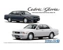 Aoshima 06194 - 1/24 Nissan Y32 Cedric/Gloria V30 Twincam Turbo Gran Turismo Ultima 1992 The Model Car #92
