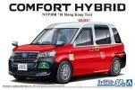 Aoshima 06223 - 1/24 Toyota NTP10R Comfort Hybrid Taxi 2018 Hong Kong Taxi The Model Car SP02