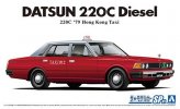 Aoshima 06224 - 1/24 Datsun 220C Diesel 1979 Hong Kong Taxi The Model Car SP01