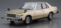 alt="Aoshima 05421 - 1/24 Nissan Skyline 2000GT-E/S \'79 HGC211 The Model Car No.54" title="Aoshima 05421 - 1/24 Nissan Skyline 2000GT-E/S \'79 HGC211 The Model Car No.54"