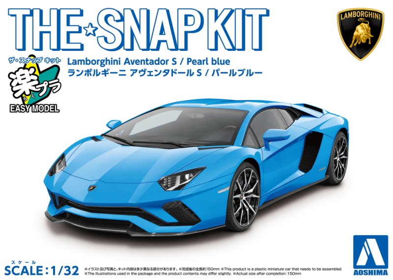 Aoshima 06349 - 1/32 Lamborghini Aventador S (Pearl Blue) The Snap Kit 12-E