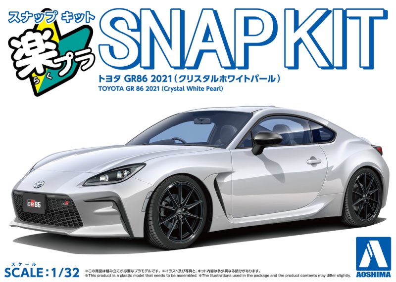 Aoshima 20039 - 1/32 Toyota GR86 2021 (Crystal White Pearl) Snap Kit 10-CW