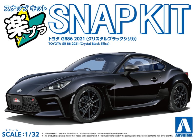 Aoshima 20040 - 1/32 Toyota GR86 2021 (Crystal Black Silica) Snap Kit 10-CB