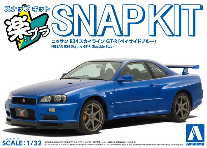 Aoshima 20044 - 1/32 Nissan Skyline GT-R R34 (Bayside Blue) Snap Kit 12-BB