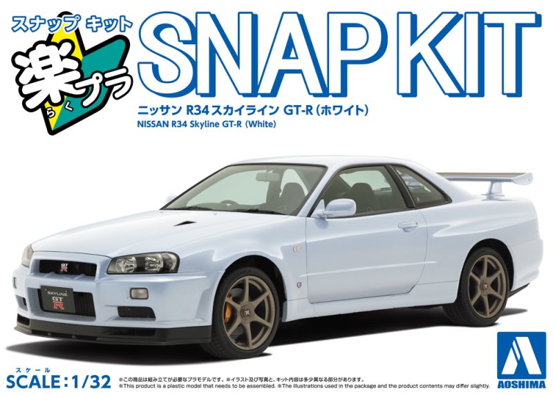 Aoshima 20045 - 1/32 Nissan Skyline GT-R R34 (White) Snap Kit 12-WH