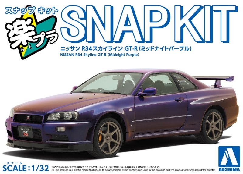 Aoshima 20046 - 1/32 Nissan Skyline GT-R R34 (Midnight Purple) Snap Kit 12-MP