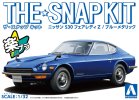 Aoshima 06259 - 1/32 Nissan S30 Fairlady Z (Blue Metallic) The Snap Kit #13-E