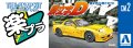 alt="Aoshima 06550 - 1/32 Initial D Keisuke Takahashi\'s Mazda RX-7 FD3S The Snap Kit #CM2" title="Aoshima 06550 - 1/32 Initial D Keisuke Takahashi\'s Mazda RX-7 FD3S The Snap Kit #CM2"