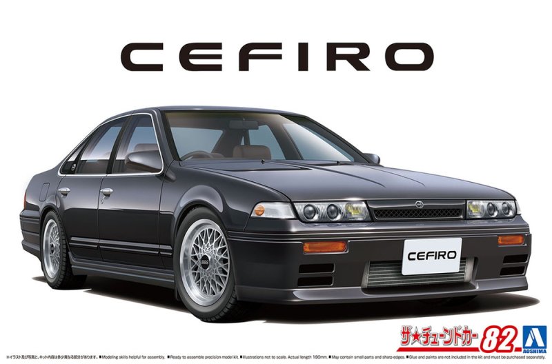 Aoshima 06673 - 1/24 Nissan A31 Cefiro \'91 Aero Custom The Tuned Car No.82