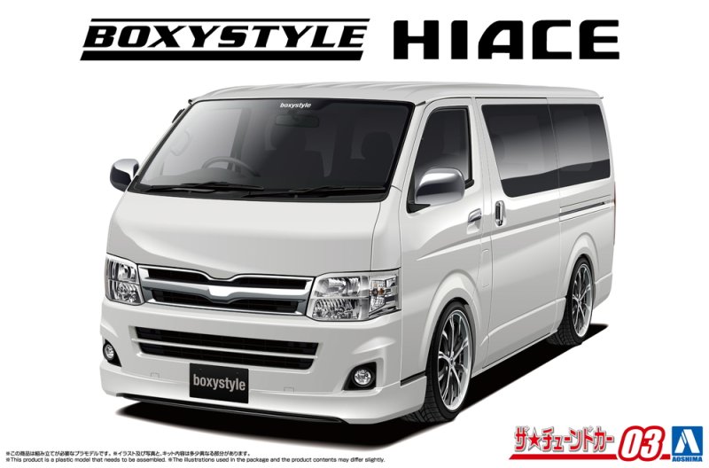 Aoshima 20496 - 1/24 Boxystyle TRH200V Hiace Super GL 2010 Toyota The Tuned Car No.3