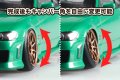 alt="Aoshima 20253 - 1/24 Nissan S15 Silvia \'99 Air Suspension Custom The Tuned Car #105" title="Aoshima 20253 - 1/24 Nissan S15 Silvia \'99 Air Suspension Custom The Tuned Car #105"