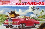 Aoshima 00523 - 1/32 Lady Penelope's FAB 1 No.7 Thunderbirds Aoshima 00523 - 1/32 Lady Penelope's FAB 1 No.7 Thunderbirds