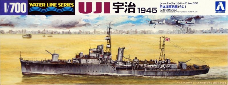 Aoshima #AO-00369 - 1/700 No.552 I.J.N. Gunboat Uji