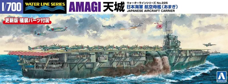 Aoshima 06741 - 1/700 IJN Aircraft Carrier Amagi WL-225