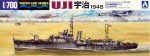 Aoshima #AO-00369 - 1/700 No.552 I.J.N. Gunboat Uji
