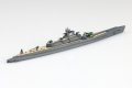 alt="Aoshima 06730 - 1/700 Japanese Navy Submarine I-401" title="Aoshima 06730 - 1/700 Japanese Navy Submarine I-401"