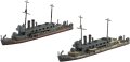 alt="Aoshima 06973 - 1/700 WWII IJN Japanese Navy Gun Boat Katata / Hozu #547" title="Aoshima 06973 - 1/700 WWII IJN Japanese Navy Gun Boat Katata / Hozu #547"