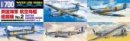 Aoshima 05943 - 1/700 British Carrier-Borne Aircraft No.2 Water Line No.569 Aoshima 05943 - 1/700 British Carrier-Borne Aircraft No.2 Water Line No.569