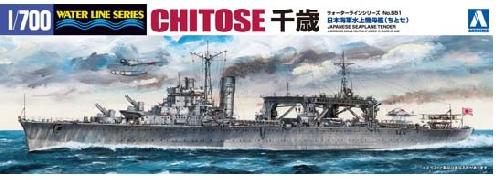 Aoshima #AO-00123 - 1/700 No.551 I.J.N. Seaplane Carrier Chitose