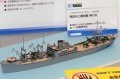 alt="Aoshima AO-00974 - 1/700 Water Line No.560 Japanese Kamikawa Maru Seaplane Tender" title="Aoshima AO-00974 - 1/700 Water Line No.560 Japanese Kamikawa Maru Seaplane Tender"