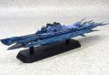 alt="Aoshima AO-01143 - 1/700 Blue Steel No.15 Attack Submarine I-401 ARS Nova Mode" title="Aoshima AO-01143 - 1/700 Blue Steel No.15 Attack Submarine I-401 ARS Nova Mode"