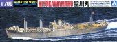 Aoshima AO-01240 - 1/700 Kiyokawa Maru-class Seaplane Tender