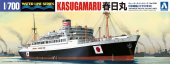 Aoshima 04572 - 1/700 Kasugamaru Japanese Pacific Ocean Liner #508