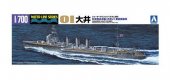 Aoshima 05133 - 1/700 OI Japanese Light Cruiser