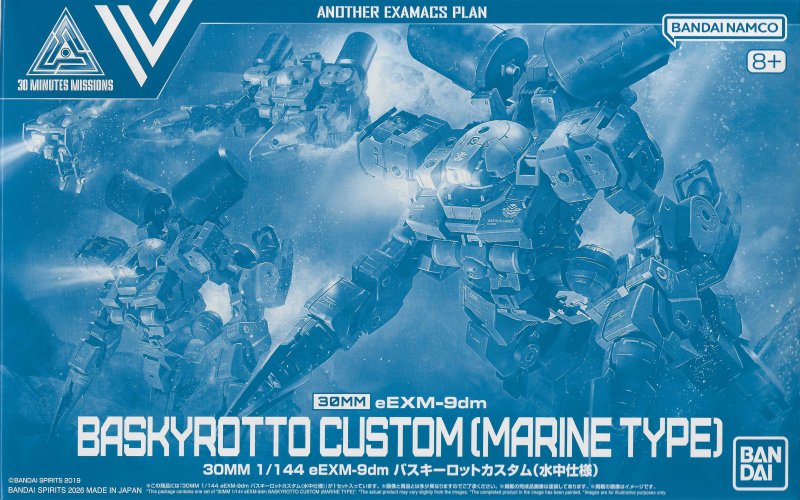 Bandai 5069213 - 30MM 1/144 eEXM-9dm Baskyrotto Custom (Marine Type)