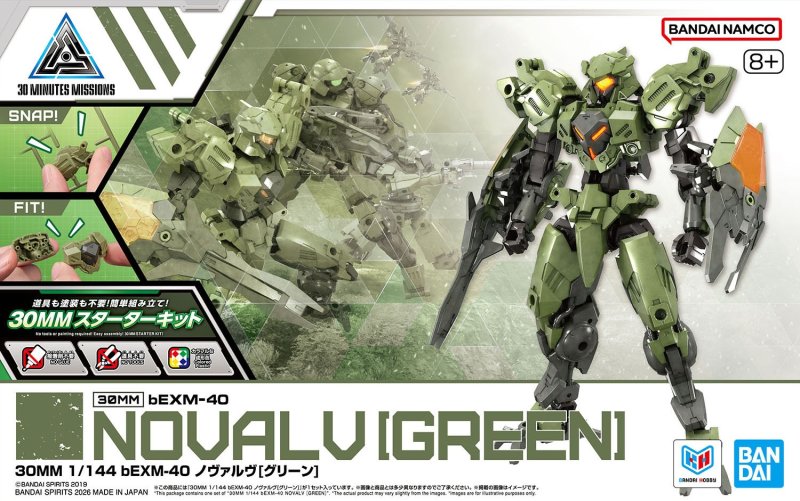 Bandai 5072548 - 30MM 1/144 bEXM-40 Novalv (Green)