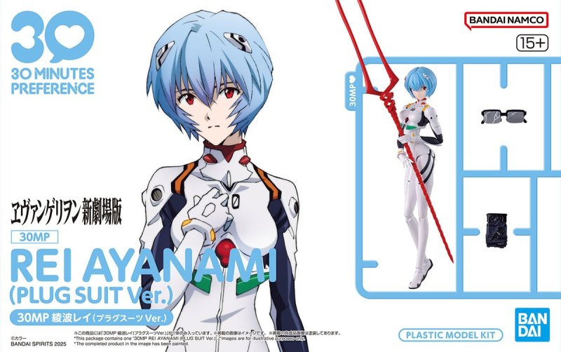 Bandai 5069165 - 30MP Rei Ayanami (Plug Suit Ver.)