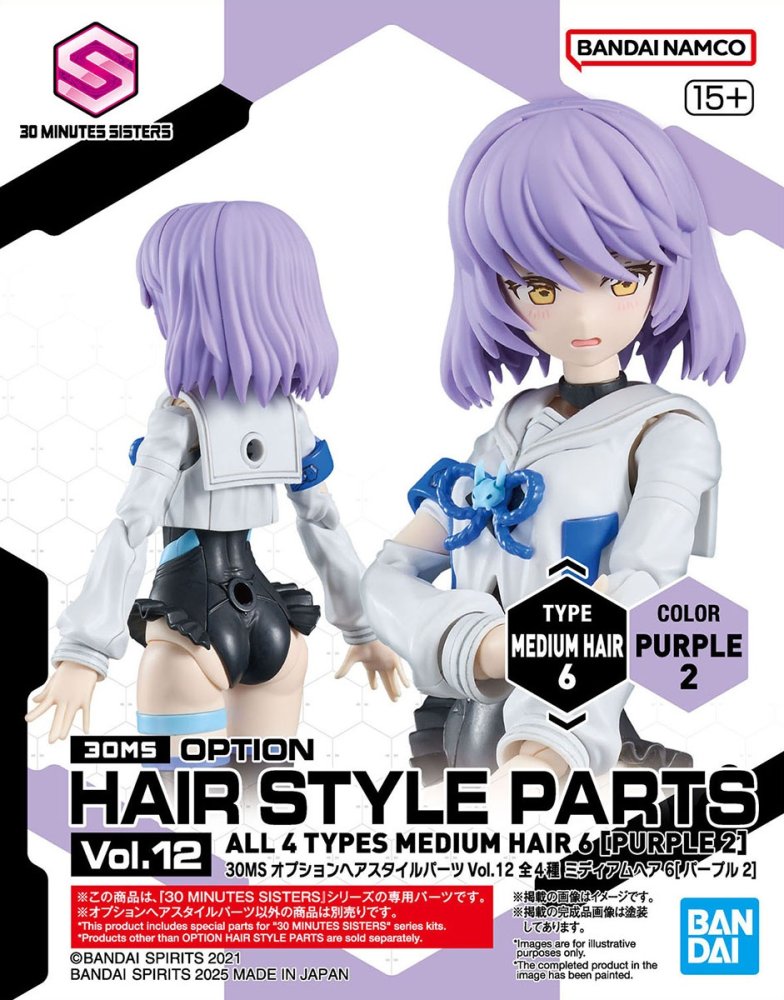 Bandai 5068847-PU - 30MS Option Hair Style Parts Vol.12 Type Medium Hair 6 (Purple 2)