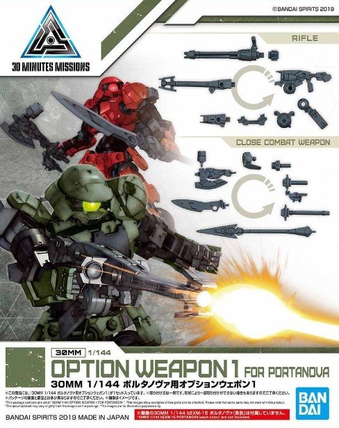 Bandai 5057814 - 30MM 1/144 W-02 Option Weapon 1 For Portanova