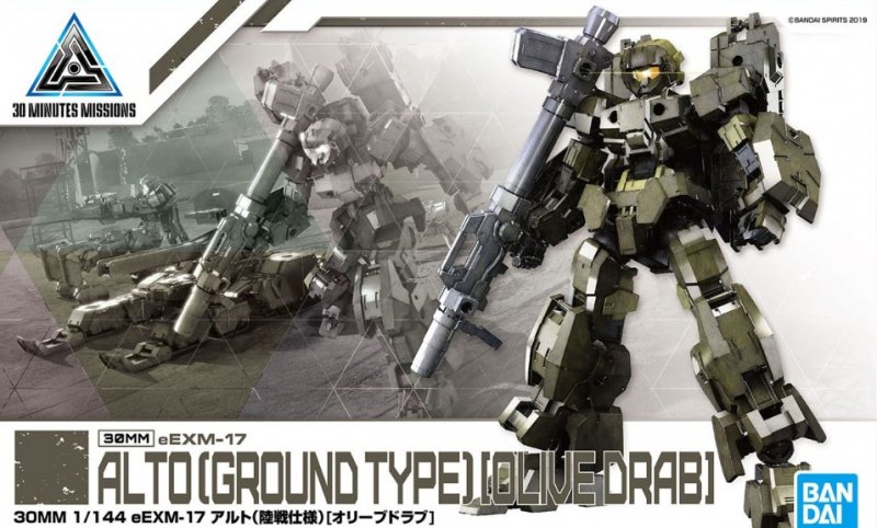 Bandai 5060698 - 30mm 1/144 eEXM-17 Alto (Ground Type)(Olive Drab) 29